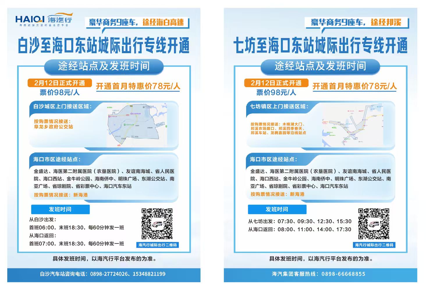 ΢ÐÅͼƬ_20260224103239.jpg ΢ÐÅͼƬ_20260224103239.jpg