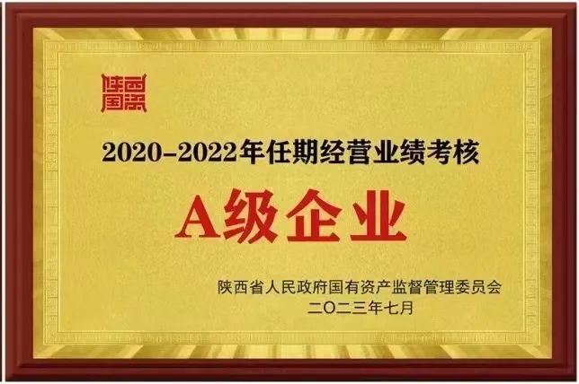 中国·6163银河(股份)有限公司-官方网站