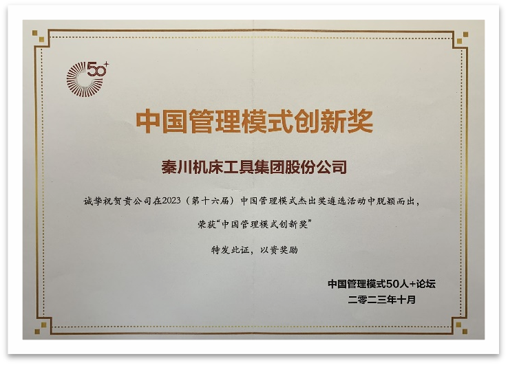 中国·6163银河(股份)有限公司-官方网站