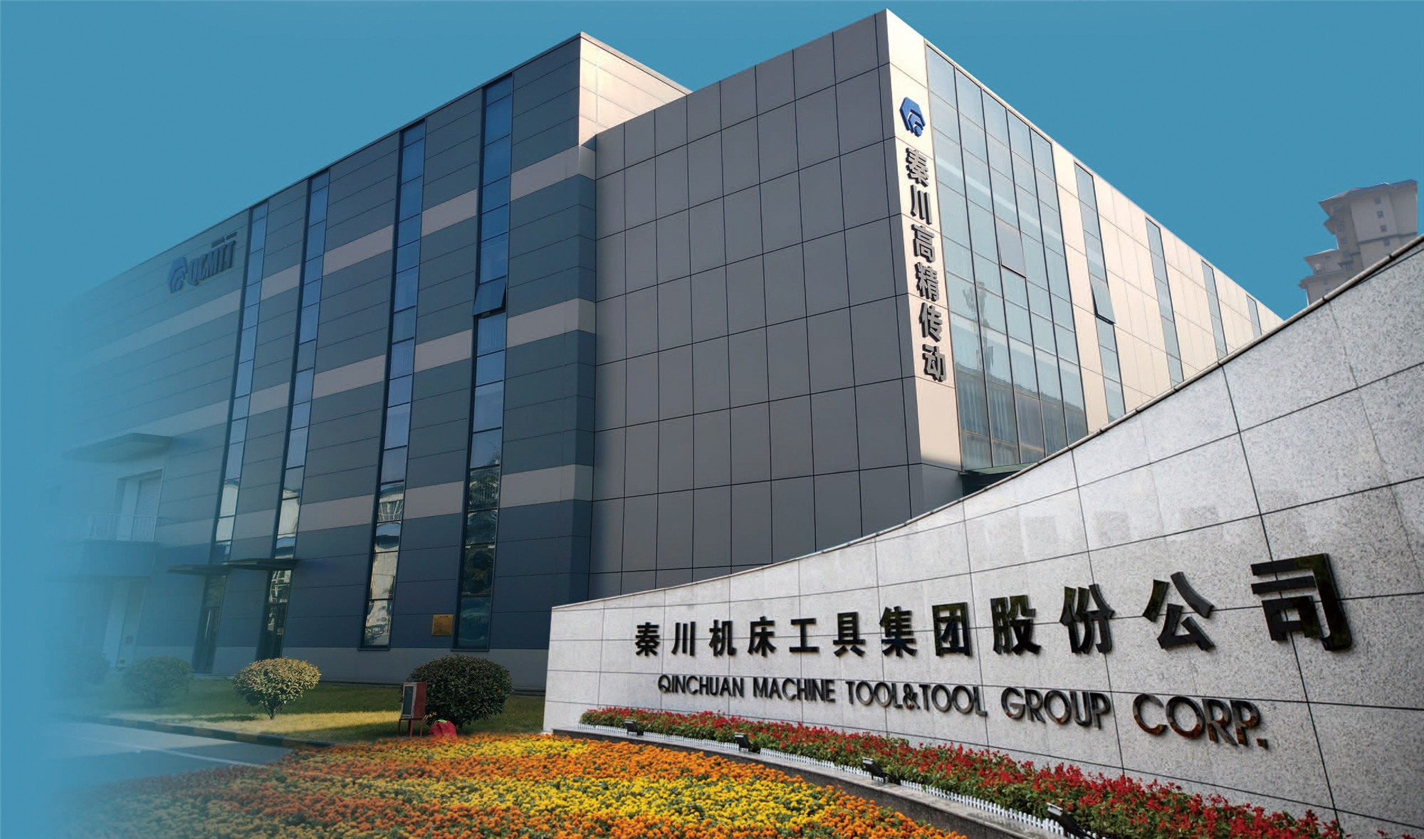 中国·6163银河(股份)有限公司-官方网站