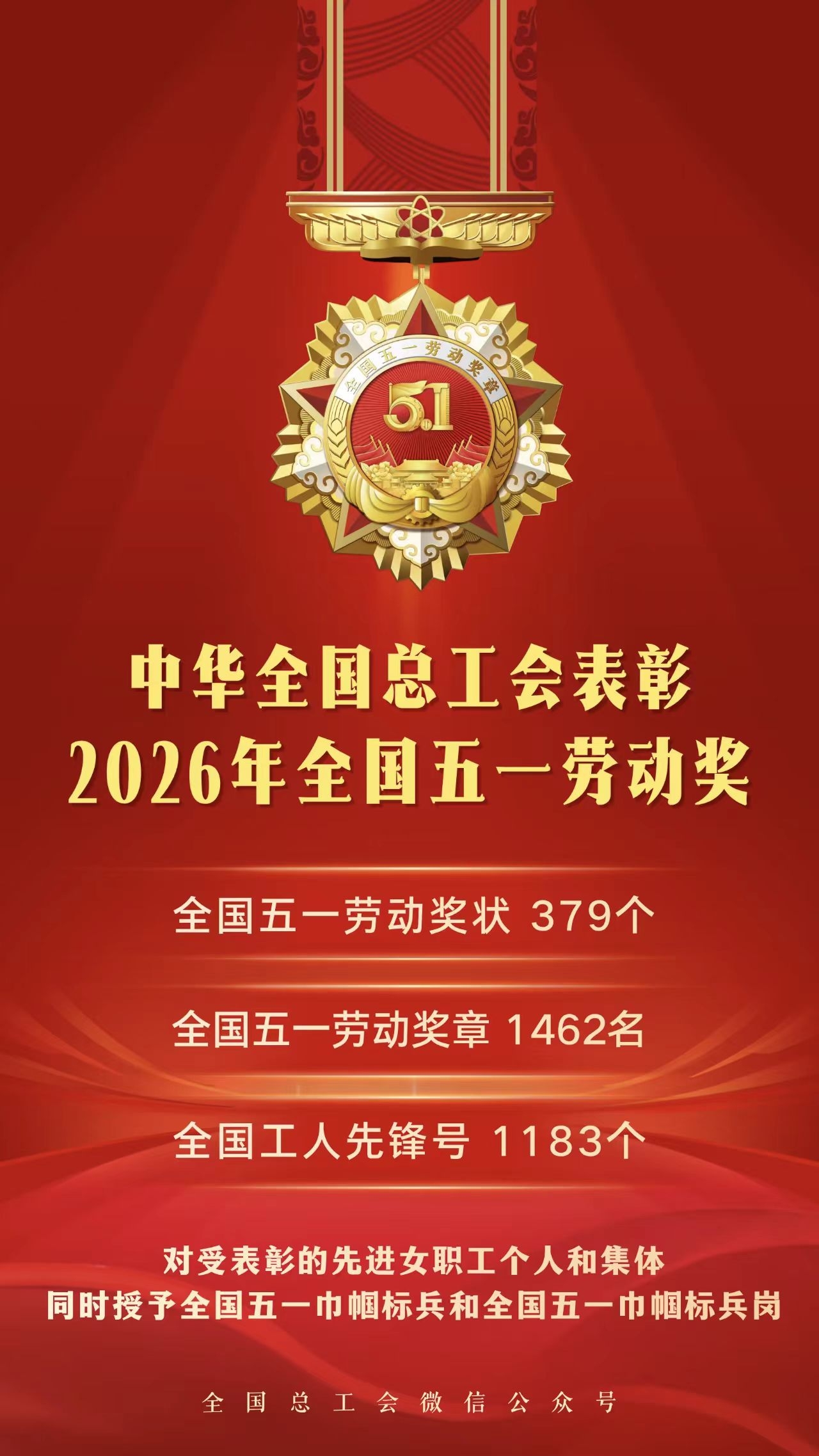 中国·6163银河(股份)有限公司-官方网站