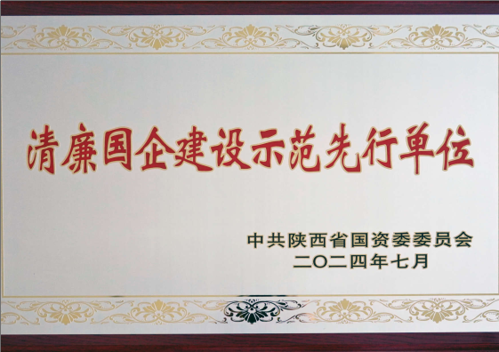 中国·6163银河(股份)有限公司-官方网站