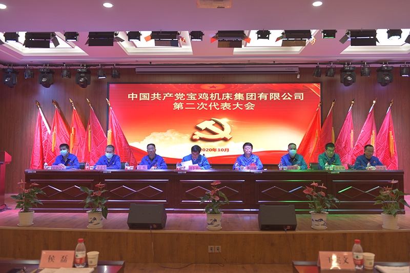 中国·6163银河(股份)有限公司-官方网站
