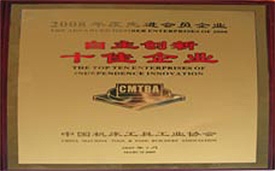 中国·6163银河(股份)有限公司-官方网站
