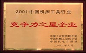 中国·6163银河(股份)有限公司-官方网站