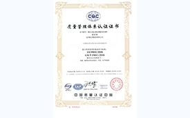 中国·6163银河(股份)有限公司-官方网站