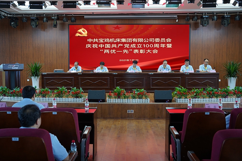 中国·6163银河(股份)有限公司-官方网站