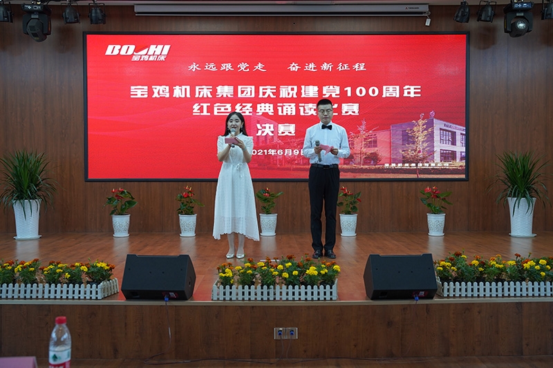 中国·6163银河(股份)有限公司-官方网站