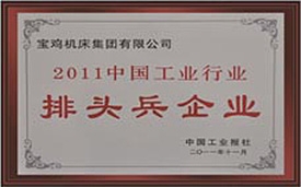 中国·6163银河(股份)有限公司-官方网站