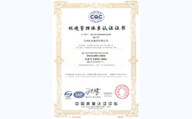 中国·6163银河(股份)有限公司-官方网站