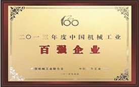 中国·6163银河(股份)有限公司-官方网站