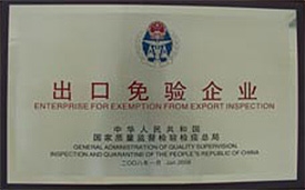 中国·6163银河(股份)有限公司-官方网站