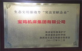 中国·6163银河(股份)有限公司-官方网站