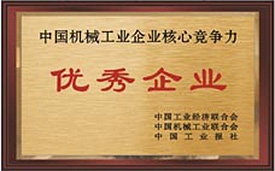 中国·6163银河(股份)有限公司-官方网站