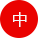 zh 中国·6163银河(股份)有限公司-官方网站